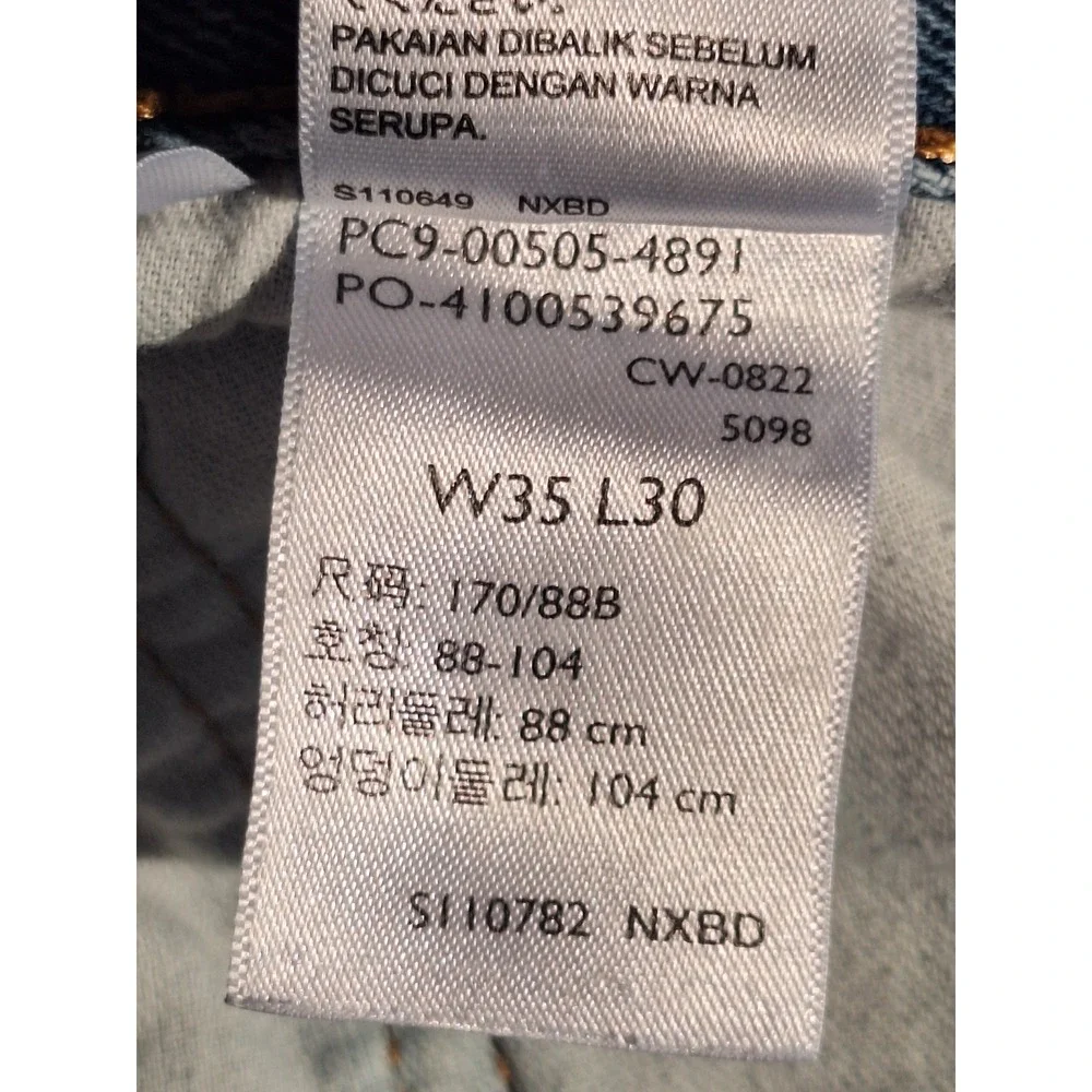 Levis levis 505